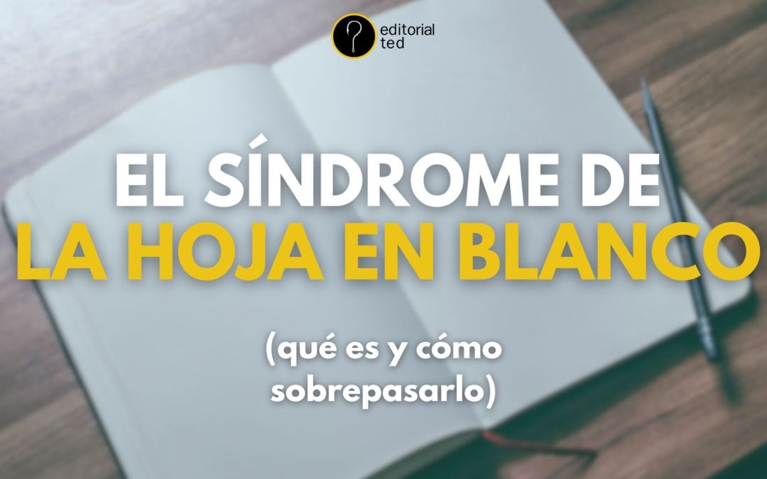 El síndrome de la hoja en blanco